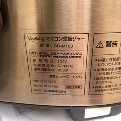NO：5182    5🈴マイコン炊飯ジャー‼️2024年製❣️美品の画像