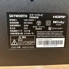 スマートテレビ32インチの画像