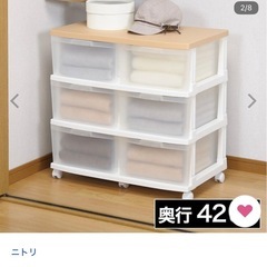 新品
ニトリ　クローゼット6つ引き出しの画像