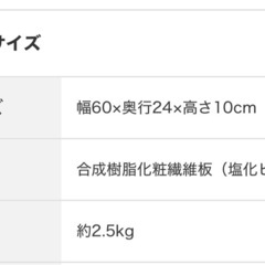 ニトリ　ゲーミングモニター台　白色の画像