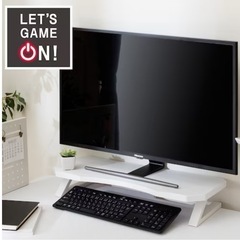 ニトリ　ゲーミングモニター台　白色の画像