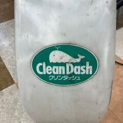 【引取限定】ムサシ ポリッシャー CMP-140 中古品【ハンズクラフト八幡西店】の画像