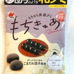 三幸製菓 もちきゅあ ごまだれ団子風味 40g×6袋 ※賞味期限:2026年3月末の画像