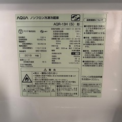 AQUA 2ドア冷凍冷蔵庫 126Ｌ　2019年製の画像