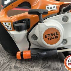 ▲🐶「ジモティ見た」でドリンクプレゼント中‼🐶 【中古】スチール STIHL TS410 エンジンカッター【ハンズクラフト飯塚店】秋松の画像