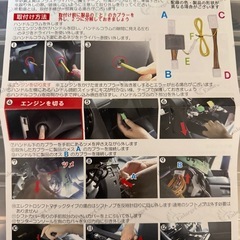 40アルファード、ヴェルファイア　オートブレーキホールドキット　新品格安の画像