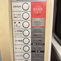 【お譲りします】2005年製 三菱オーブンレンジ の画像
