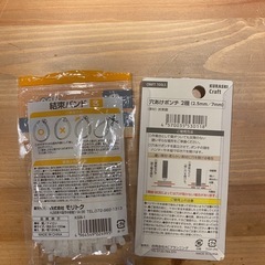 結束バンド　穴あけポンチの画像