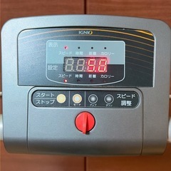 ランニングマシンの画像