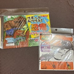 どれでも一つ50円（塗り絵、折り紙など）の画像