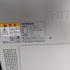 [無料]Hitachi  PCF-DT3174 17インチ液晶モニタの画像