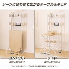 未使用　カウンターテーブルの画像