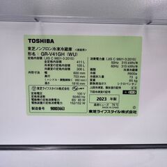 ✨️ジモティー割引✨️【ジャングルジャングル堺初芝店】　6ヶ月保証付き！！！ 冷蔵庫 トウシバ GR-V41GH 2023　堺市（東区　西区　北区　南区　堺区　美原区）高石市　泉大津市　忠岡町　和泉市　松原市　大阪狭山市の画像
