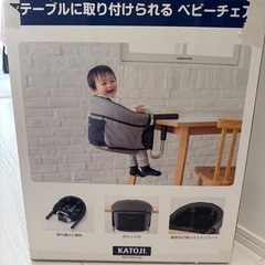 カトージ テーブルチェア ニューヨーク・ベビーの画像