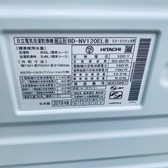 ✅日立ドラム式電気洗濯乾燥機✅ ✅BD-NV120EL✅の画像
