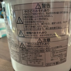 パナソニック湯沸かしポットの画像