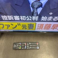 SHARP2022年製　4T-C42DH1の画像