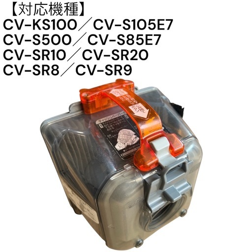 CV-SR20 ダストボックス HITACHI CV-SR20 ダストボックス HITACHI