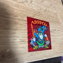 ビックリマンシール ヘラクライスト 赤プリズム 当時物 正規品 希少 角欠けなし 極美品の画像