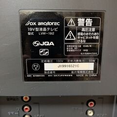 年式古いですが まだまだ映りますの画像