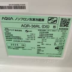 【愛品倶楽部柏店】 AQUA アクア 2025年製 362L 4ドア 冷凍冷蔵庫 AQR-36RLの画像