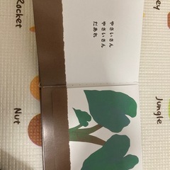 絵本セットの画像