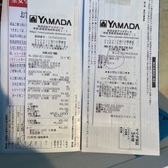 三菱 ノンフロン 冷凍庫 MF-U12H-W 2023年製の画像