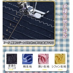 新品未使用✨️コンパクト ミシン 縫い方 12モード 針 糸 はさみ 42セット付の画像