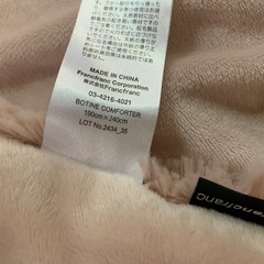 フランフラン　カーペット　こたつ布団？の画像