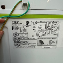 2019年製洗濯機の画像