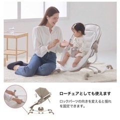 KATOJIカトージ ベビーバウンサー ターン360°（トイ付き) ベージュの画像