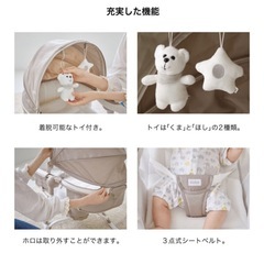 KATOJIカトージ ベビーバウンサー ターン360°（トイ付き) ベージュの画像