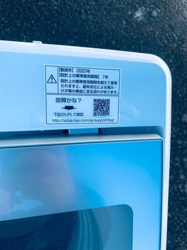 ✅AQUA 電気洗濯機✅ ✅AQW-GS50H✅