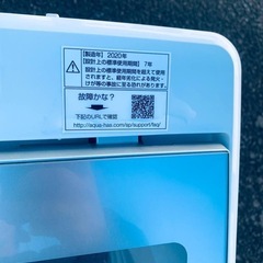 ✅AQUA 電気洗濯機✅ ✅AQW-GS50H✅の画像