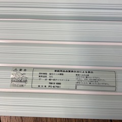 　新品風呂ふた　700×1000 mm コメリの画像