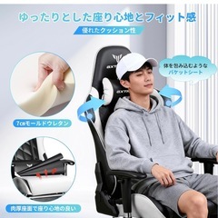 ゲーミングチェア　オフィスチェア　椅子の画像