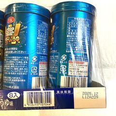 チップスター Wバターしょうゆ味 45g×8個の画像
