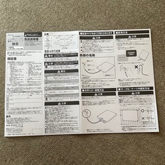 新品未使用！ペット用 リバーシブル電気ヒーターの画像