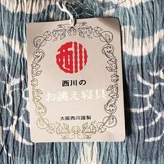 大阪西川の夏ざぶとん5枚組の画像