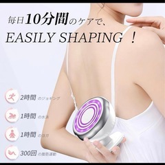 エステ用品　新品の画像