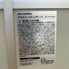 アウトドア、キャンプ折りたたみテーブル120の画像