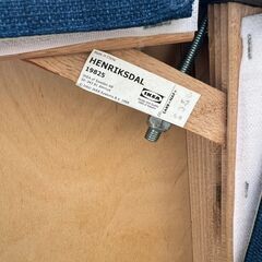 a290 IKEAカウンターチェア　ヘンリクスダールの画像