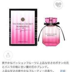 Victoria Secret  オーデコロン　75mlの画像