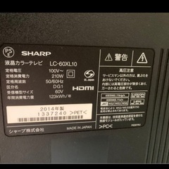 シャープ 60V型 液晶 テレビ AQUOS LC-60XL10の画像