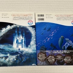 【値下げしました】ディズニー絵本　2冊　の画像