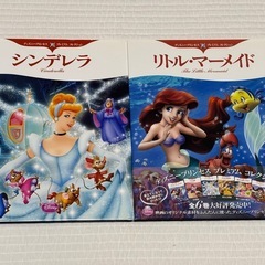 【値下げしました】ディズニー絵本　2冊　の画像