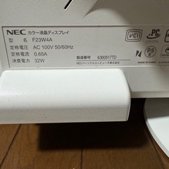 NEC液晶モニター F23W4A 23インチ　パソコン　ディスプレイの画像