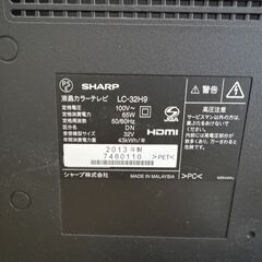 シャープ　32型の画像