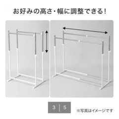 ニトリ ハンガーラックの画像