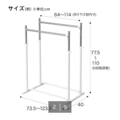 ニトリ ハンガーラックの画像